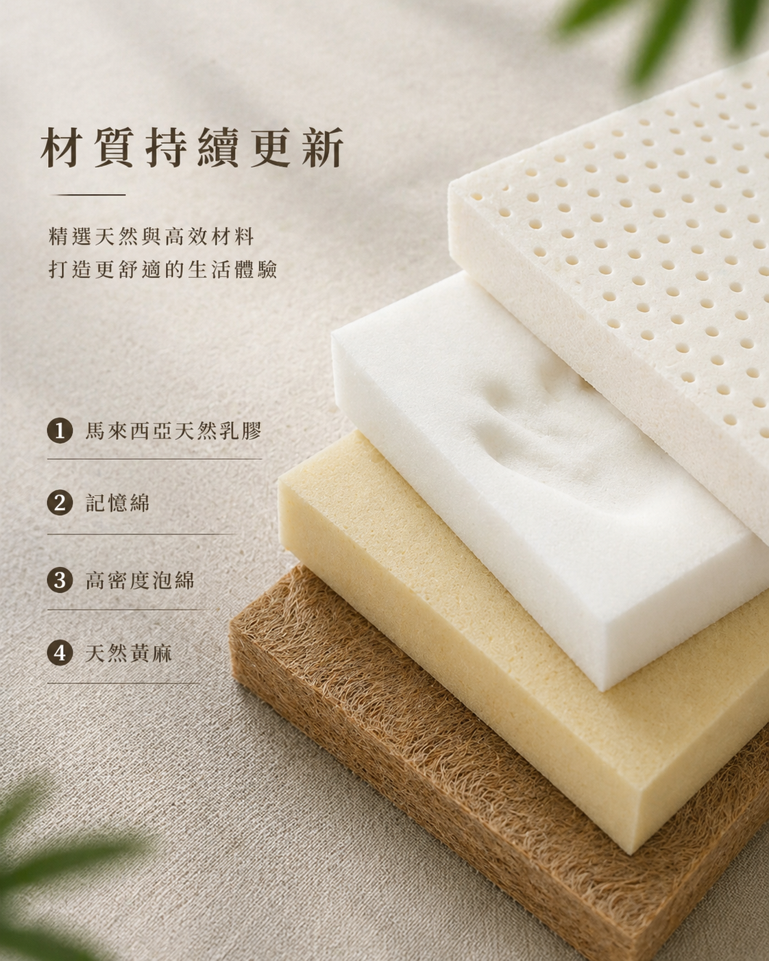 Fukurou Home B2B sleep solution 3
