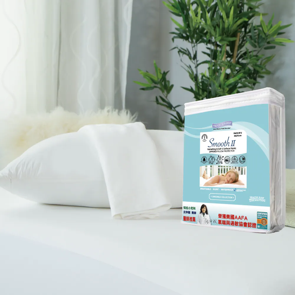 Smooth 2 Anti-bacterial Waterproof Protector Microfiber Fitted Sheet | Waterproof & Anti-Mite | Cooling — image 3